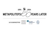 ‘Metapolitefsi’nin 50 Yılı’ konulu üç günlük konferans başlıyor – 2. Bölüm