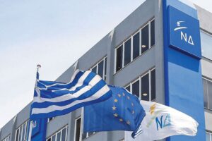 On yıl sonra Yeni Demokrasi ‘utanç referandumunu’ kınadı