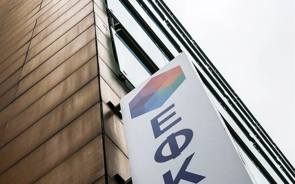 Paravan şirketler, hayalet çalışanlar: EFKA dolandırıcılık davasında 40 kişi tutuklandı