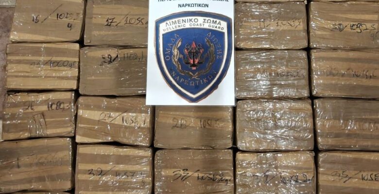 Rodos sahillerine 43 kilo esrarın vurmasının ardından yetkililer sahilleri gözetim altına aldı