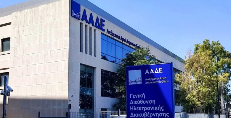 Vergi dairesi, OPEKEPE’nin görevden alınan ihbarcısını eski görevine iade etmeyeceğini açıkladı