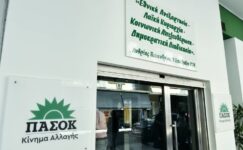 Atina belediye başkanı PASOK’un ELAS ile konuşma planına ihtiyacı olduğunu söyledi