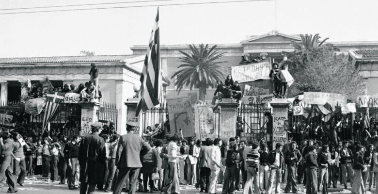Atina Politeknik Ayaklanması, 50 yıl sonra