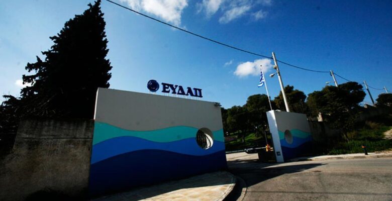 EIB, EYDAP’a 2 milyar avroluk Atina su temini yatırımı konusunda danışmanlık yapacak