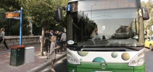 Atina’daki bir ulaşım şirketi şoför bulmakta zorlanıyor Atina’daki bir ulaşım şirketi şoför bulmakta zorlanıyor