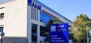 Vergi dairesi, OPEKEPE’nin görevden alınan ihbarcısını eski görevine iade etmeyeceğini açıkladı