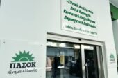 Atina belediye başkanı PASOK’un ELAS ile konuşma planına ihtiyacı olduğunu söyledi