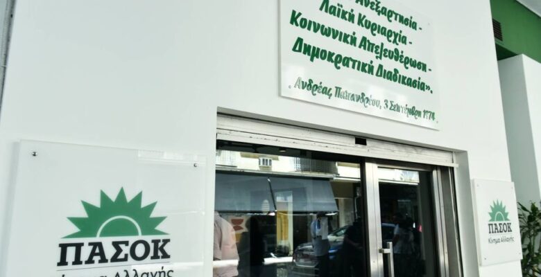 Atina belediye başkanı PASOK’un ELAS ile konuşma planına ihtiyacı olduğunu söyledi